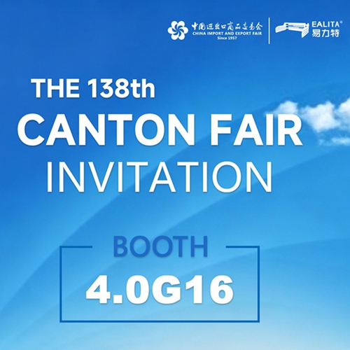 Bezoek Longyan Elite op de Canton Fair — stand 4.0G16!
