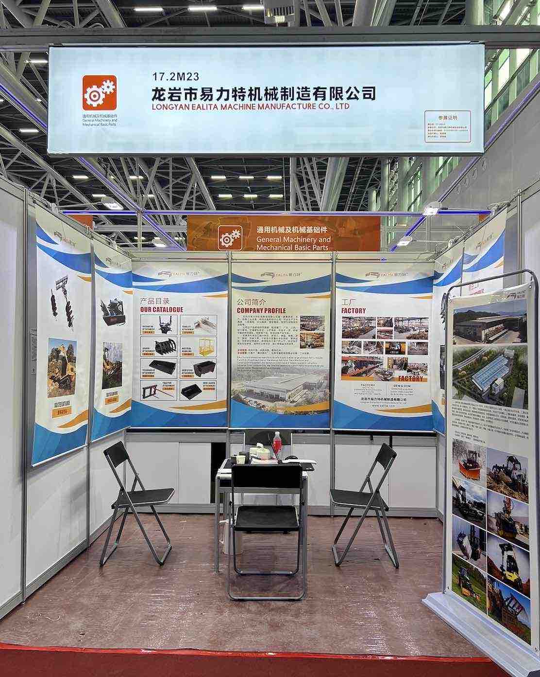 Welkom bij de Ealita-stand op de 133e Canton Fair op 15-19 april 2023